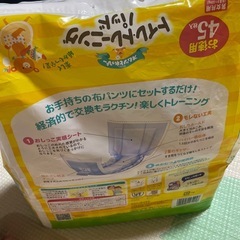 トイレトレーニングパッドの画像