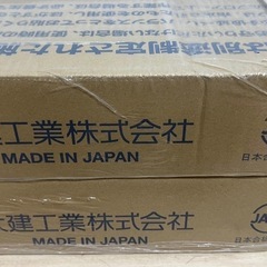 複合フローリング　2ケースセットの画像