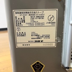コロナファンヒーターの画像