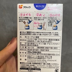 手作りカスピ海ヨーグルト　種菌セットの画像
