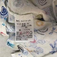 美品！甚平 80サイズの画像