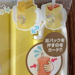 【新品未開封】サンリオ　抗菌紙パックホルダー　サンリオベビー　イエローの画像