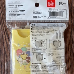 【新品未開封】サンリオ　抗菌紙パックホルダー　サンリオベビー　イエローの画像