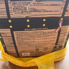 BBQ木炭余り　着火剤つき！の画像