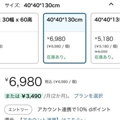 キャットタワーの画像