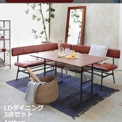 ダイニングチェア　ベンチ　椅子　の画像