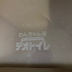 ペット用 シート トレイ
の画像