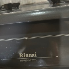2024年製ガスコンロ　　の画像