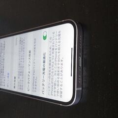 iPhone14　docomo版　SIMフリーの画像