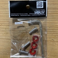 未使用品　ディスクロック、ナンバープレート盗難防止、エアバルブキャップの画像