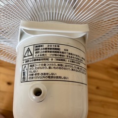 山善　YAMAZEN 扇風機　ジャンクの画像