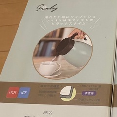 【新品】真空二層ステンレス卓上ポットの画像