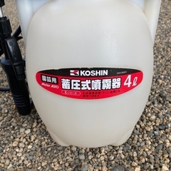 (現在、交渉中)蓄圧式噴霧器  4リットル　KOSHIN 園芸消毒用の画像