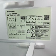 【8/27まで限定販売】冷蔵庫156Ｌの画像