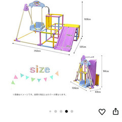 （ヤトミ）おりたたみわんぱくスライダージム ブランコ付きDXの画像