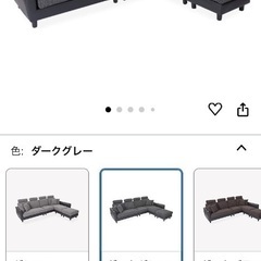 【美品】8月30日(土)限定！お引渡し★LOWYA 4人掛けソファ＋オットマンセットの画像
