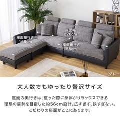 【美品】8月30日(土)限定！お引渡し★LOWYA 4人掛けソファ＋オットマンセットの画像