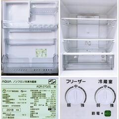 🍅AQUA アクア 冷凍冷蔵庫 272L 右開き ミスティシルバー AQR-27G(S) 2018年製 ¥29,999 (H250818g-1) 一宮市 リサイクルショップ の画像