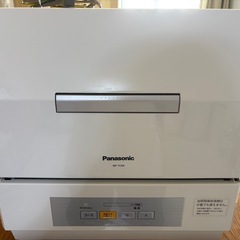 【定価4万円】2021年9月購入パナソニックプチ食洗NP-TCR4の画像