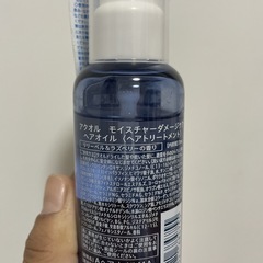 新品未使用♡ヘアオイルです☺️の画像
