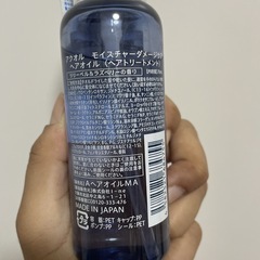 新品未使用♡ヘアオイルです☺️の画像