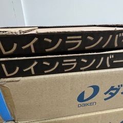 収納棚 可動棚 棚板 アートランバーの画像