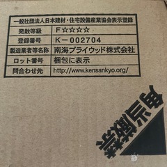 収納棚 可動棚 棚板 アートランバーの画像
