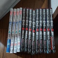 各種タイトル漫画セット売りの画像