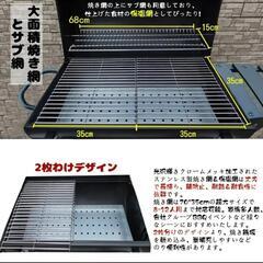 BBQグリル コンロ 大型 スチール製／木製テーブル付 早い者勝ち！の画像