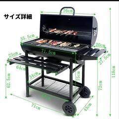 BBQグリル コンロ 大型 スチール製／木製テーブル付 早い者勝ち！の画像