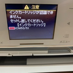 EPSON EP-804AW ジャンク品の画像
