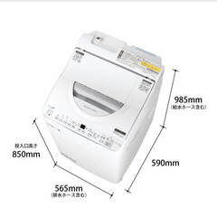 ※8/24(日)9:00-15:00のみ※【ジャンク品】洗濯乾燥機SHARP ES-TX6Gの画像