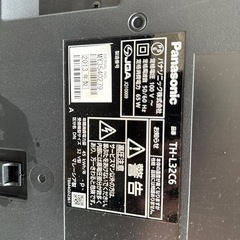 Panasonic TH-L32C6
の画像