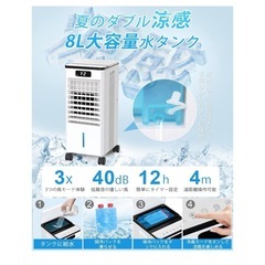 BAYATA【2025夏革新版 極上冷感テクノロジー】冷風機冷風扇 冷風扇風機の画像
