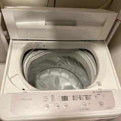 【8/27まで限定販売】洗濯機5kgの画像