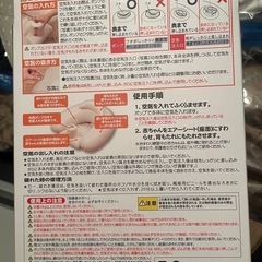 おすわり練習チェアの画像