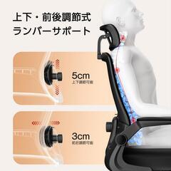 【新品】オフィスチェア 椅子 デスクチェア パソコンチェア 腰サポート 通気性メッシュの画像