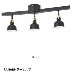 IKEA ライトの画像