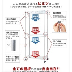 　スチールラック 2段 の画像