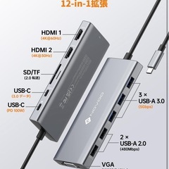 【新品】NOVOO 12in1 2HDMI+VGA ドッキングステーションの画像