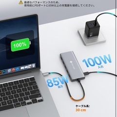 【新品】NOVOO 12in1 2HDMI+VGA ドッキングステーションの画像