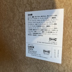 IKEA テーブル　白の画像