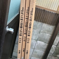 アートランバーO(シェルホワイト)の画像