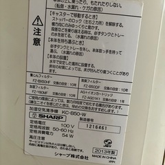 ✨【SHARP 加湿空気清浄機 KC-B50-W】✨の画像