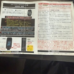 スマートウォッチの画像