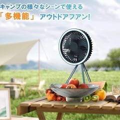 キャンプ 扇風機 【10000mAh電池内蔵】LEDライト付き 扇風機 サーキュレーターの画像