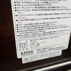 無料　カトージ　ベビーハイチェアの画像