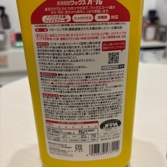 床クリーナー　ワックス　ワックス用品の画像
