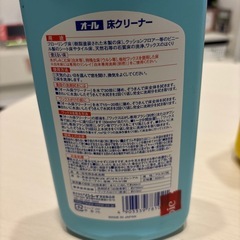 床クリーナー　ワックス　ワックス用品の画像