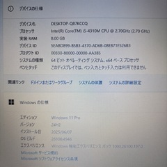 東芝 dynabook R734/M(松）｜Win11・SSD・メモリ8GB・Office互換・AIアシスタント搭載 の画像